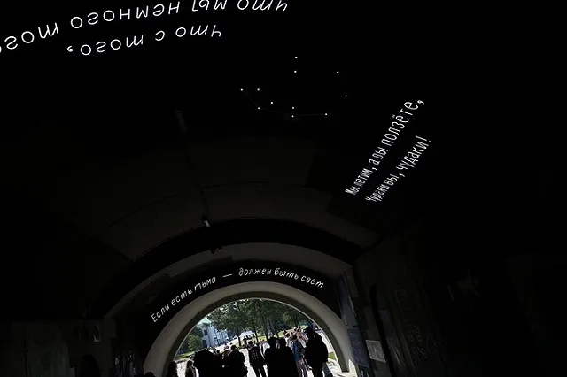 В Екатеринбурге открыли переход Виктора Цоя на Плотинке