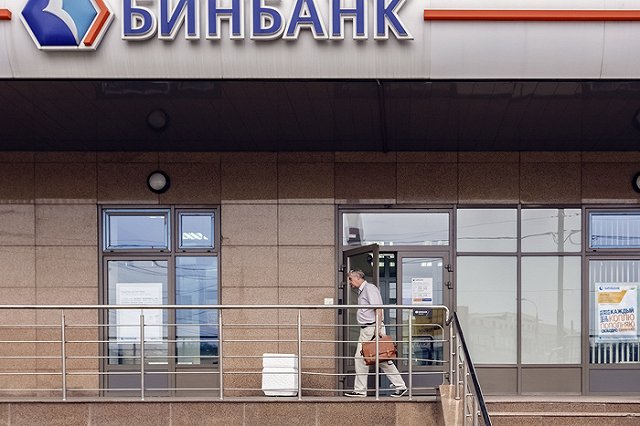 ЦБ подготовился к санации Бинбанка