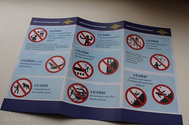 «Не соглашаться на предложения о легком заработке». Полиция дала советы детям