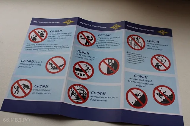 «Не соглашаться на предложения о легком заработке». Полиция дала советы детям