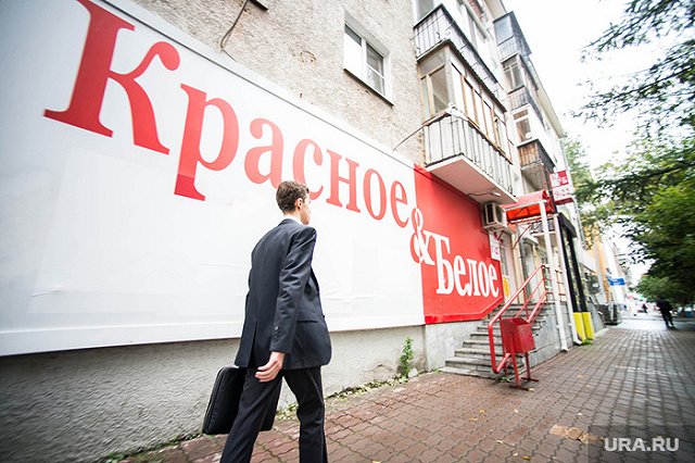 Силовики показали, как разорят «Красное&amp; Белое» за несколько дней