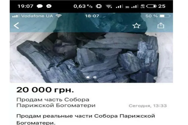 В Сети продают обгоревшие части Нотр-Дама. Цены — в гривнах