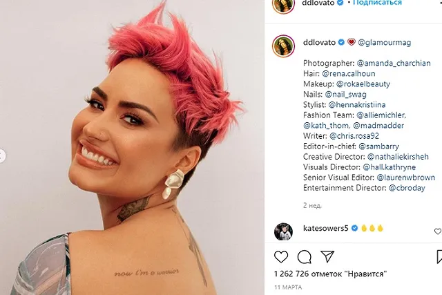 Деми Ловато совершила очередной каминг-аут