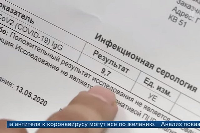 Врач рассказал, отличаются ли антитела, вырабатываемые после прививки и после перенесенного COVID-19