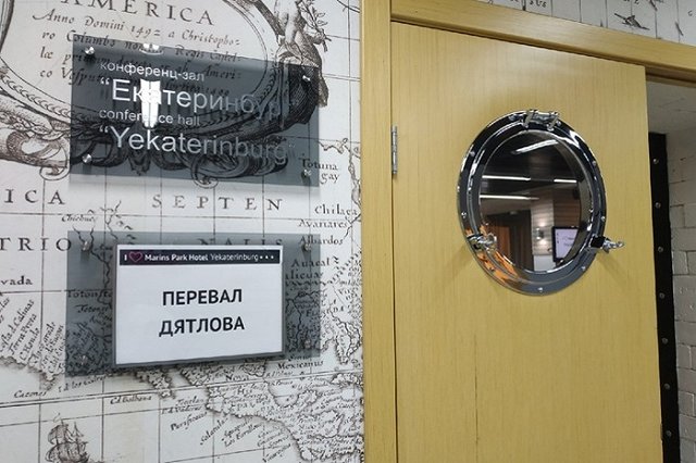 В Екатеринбурге построят второй корпус «Маринс Парк Отеля»