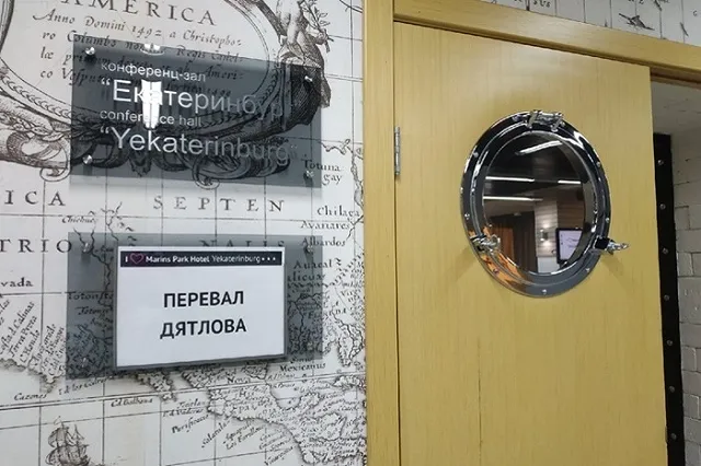 В Екатеринбурге построят второй корпус «Маринс Парк Отеля»