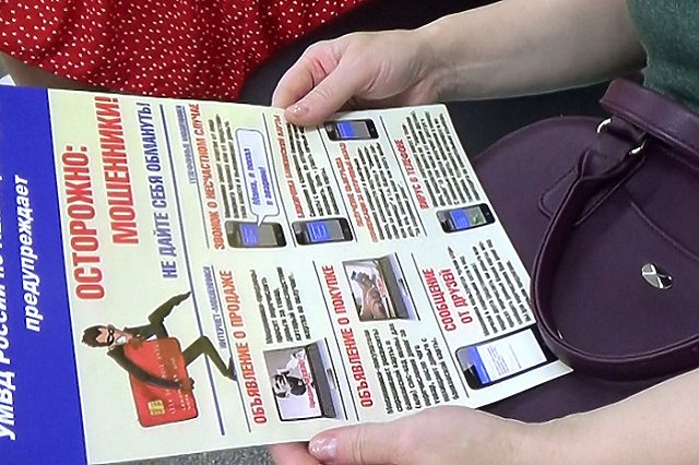 В Екатеринбурге задержали парней за кражу 9 миллионов у пенсионерки