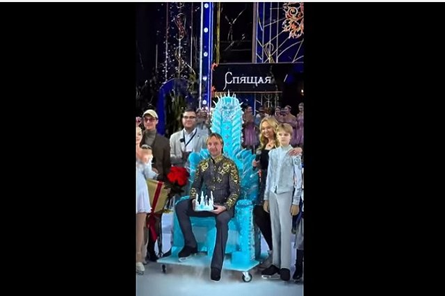 Уральские кондитеры подарили Евгению Плющенко на день рождения королевский торт