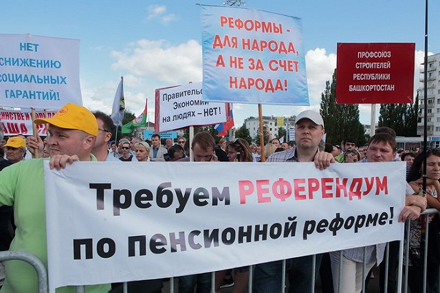 Опрос показал неготовность россиян к реформе пенсионных накоплений