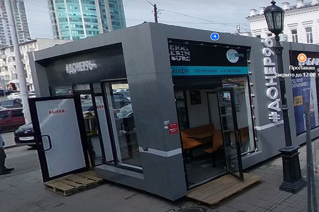 На Вайнера снесли ларёк с шаурмой, из-за которого несколько месяцев шли суды