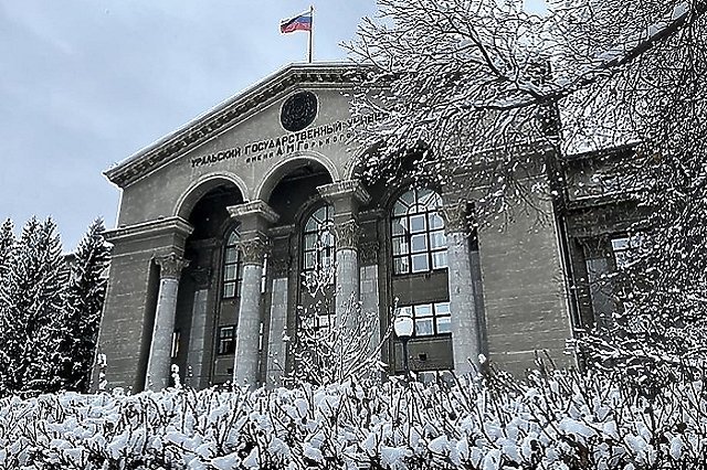 Силовики возбудили уголовное дело после обысков в УрФУ