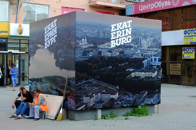 Исторический «Дом Холмогорова» в центре Екатеринбурга снесен