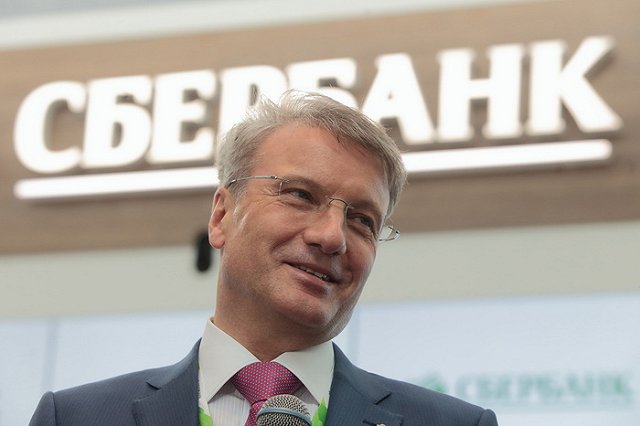 Греф прокомментировал идею национализировать невостребованные вклады