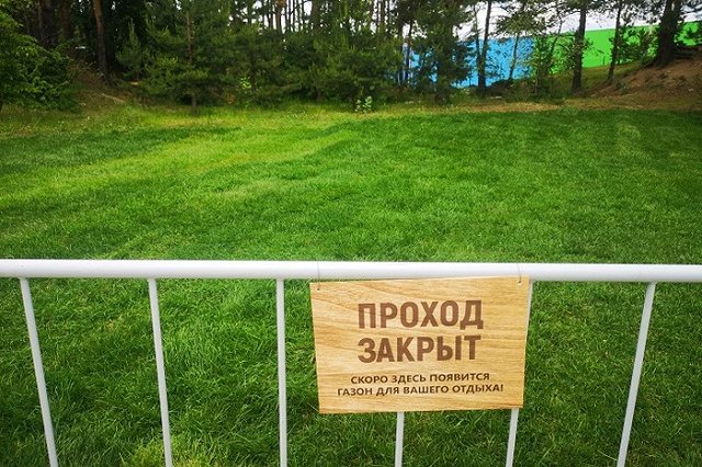 Из екатеринбургского парка убрали все аттракционы