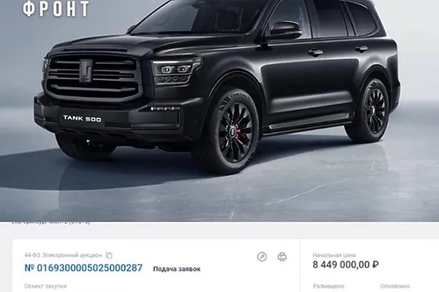 Власти уральского района заказали себе премиальный внедорожник с массажем