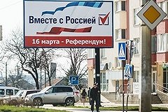 Эксперт сравнил Крым со спасательной шлюпкой