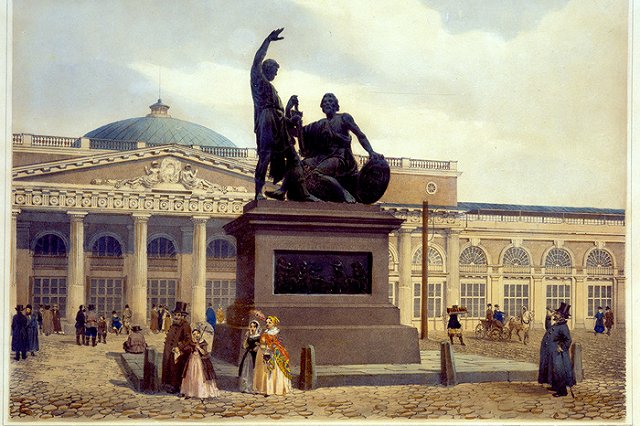 День народного единства. День воинской славы России