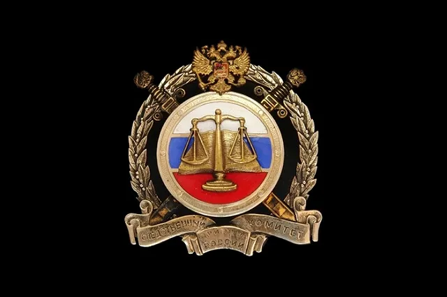 В Екатеринбурге убит арбитражный управляющий. Возбуждено уголовное дело