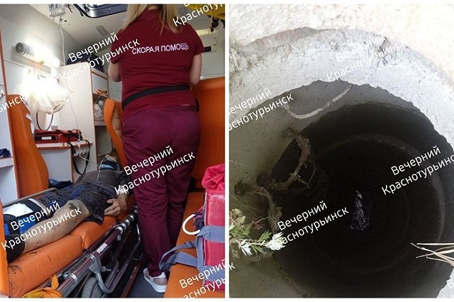 Подросток тяжело травмировался, упав в открытый люк в Краснотурьинске