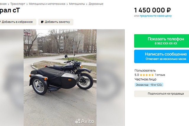 Победители викторины «Опорный край» стали избавляться от своих эксклюзивных подарков