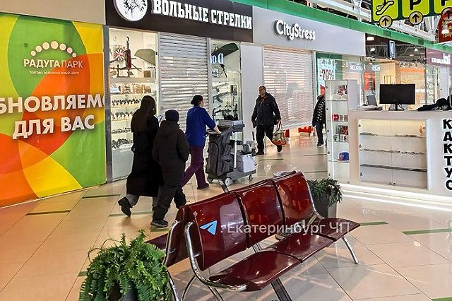 Из екатеринбургского торгового центра срочно эвакуировали всех сотрудников и посетителей