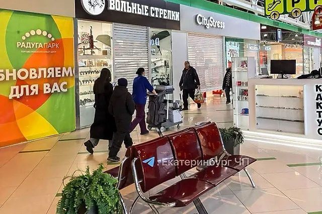 Из екатеринбургского торгового центра срочно эвакуировали всех сотрудников и посетителей