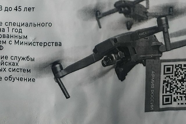 В военных вузах начали обучать борьбе с беспилотниками