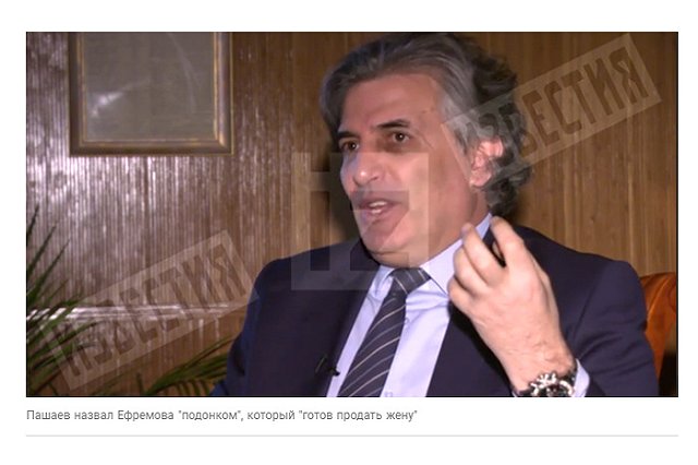 Бывший адвокат Ефремова Пашаев назвал актера подонком