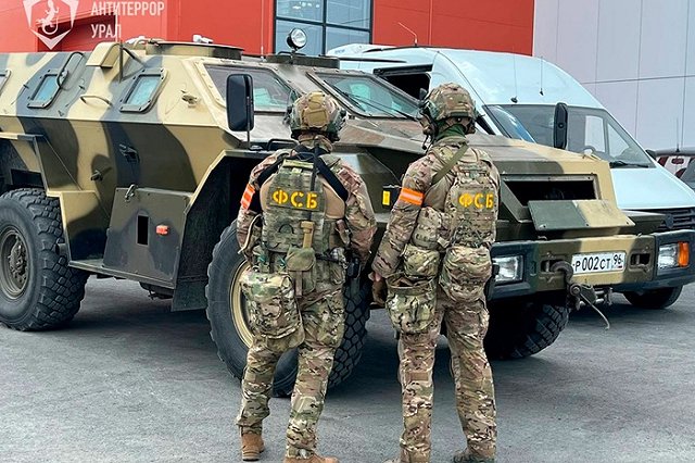 «Просим сохранять холодный разум». УФСБ по Свердловской области выступило с обращением к гражданам