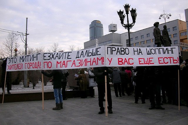 У Евгения Куйвашева появился новый враг