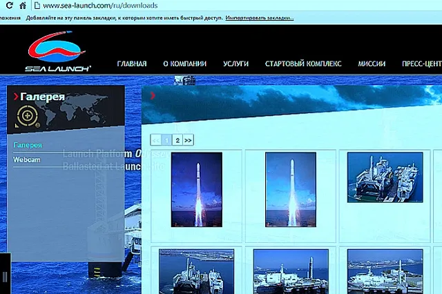 Boeing решил запретить продажу «Морского старта»