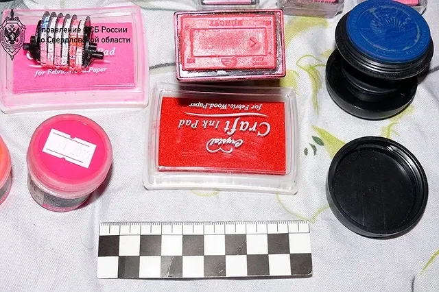 ФСБ перекрыла в Екатеринбурге канал незаконной миграции иностранных граждан