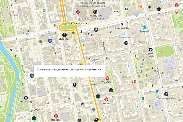 Улица в центре Екатеринбурга закрывается до октября