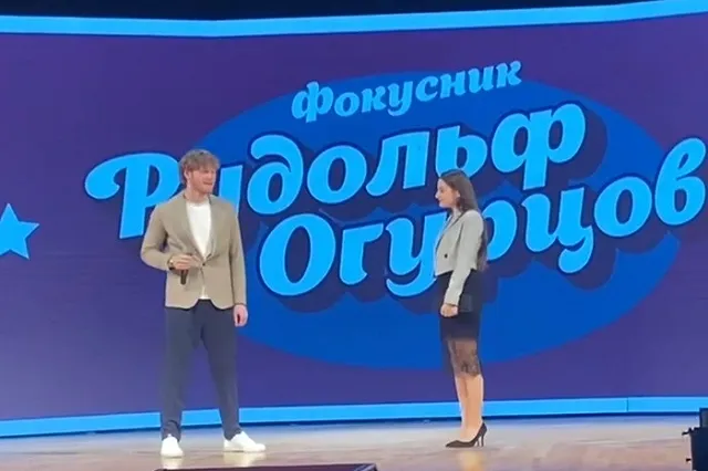 Свердловчанин внезапно прервал концерт «Уральских пельменей»