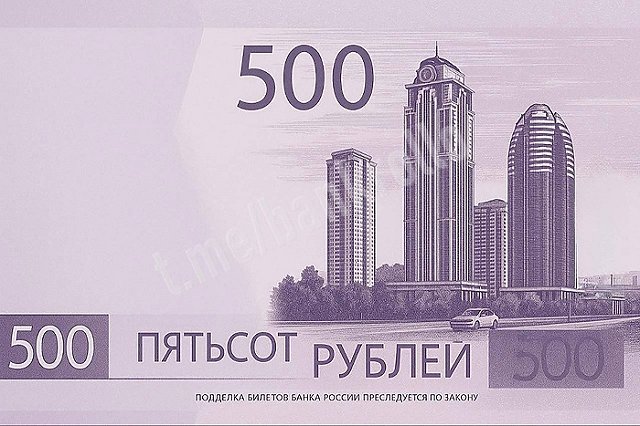 Кадыров разыгрывает iPhone 17 среди проголосовавших за «Грозный-Сити» на купюрах