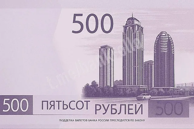 Кадыров разыгрывает iPhone 17 среди проголосовавших за «Грозный-Сити» на купюрах