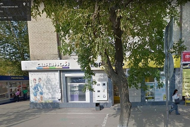 Налетчики обчистили еще два салона сотовой связи в Екатеринбурге