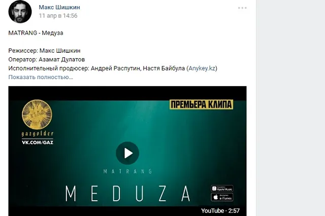 Краснотурьинск гордится «звездным» земляком, но это не взаимно