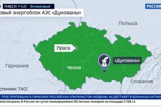 В Чехии отказались делиться с Россией деталями о взрыве во Врбетице