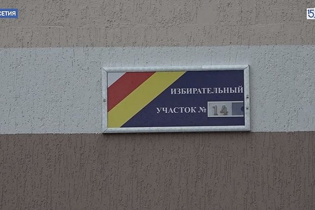 Бибилов: референдум о присоединении Южной Осетии к России состоится