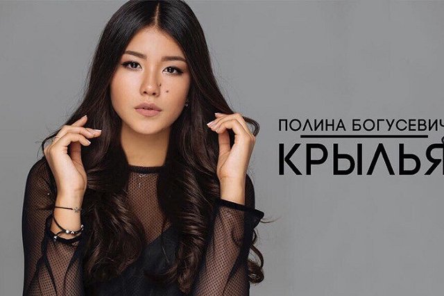 «Детское Евровидение» выиграла россиянка Полина Богусевич