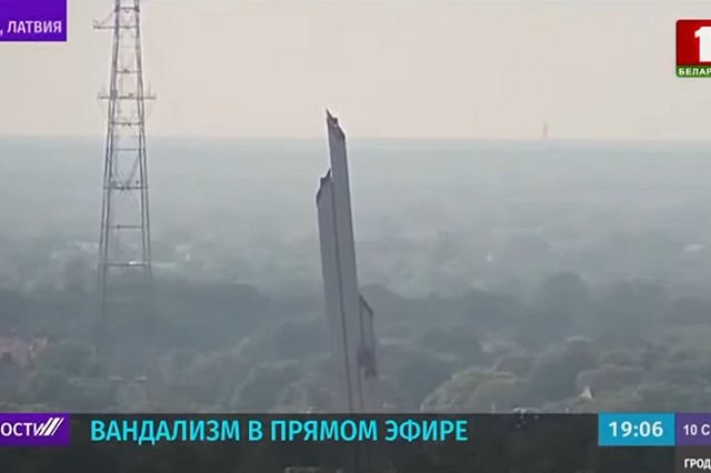 В Латвии снесли памятник советским воинам — Освободителям Риги