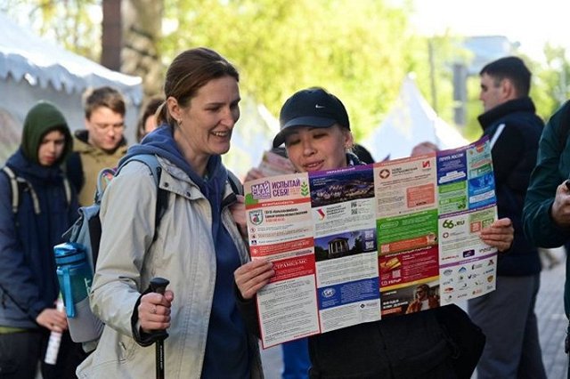 Майская прогулка пройдёт в Екатеринбурге 18 мая