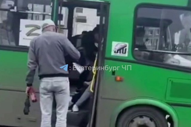 В Екатеринбурге пассажирка автобуса порезала парня «розочкой»