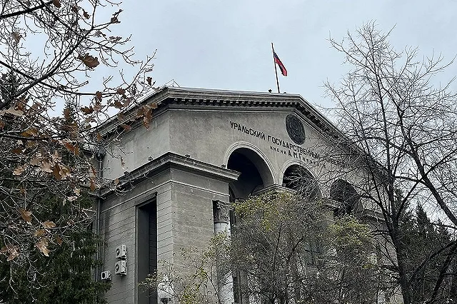 Свердловский областной суд отказался прекращать уголовное дело о мошенничестве в УрФУ