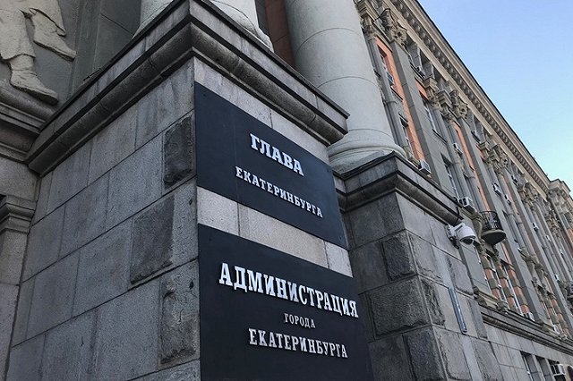 Мэрия заплатит 59 миллионов рублей местному СМИ за освещение работы чиновников