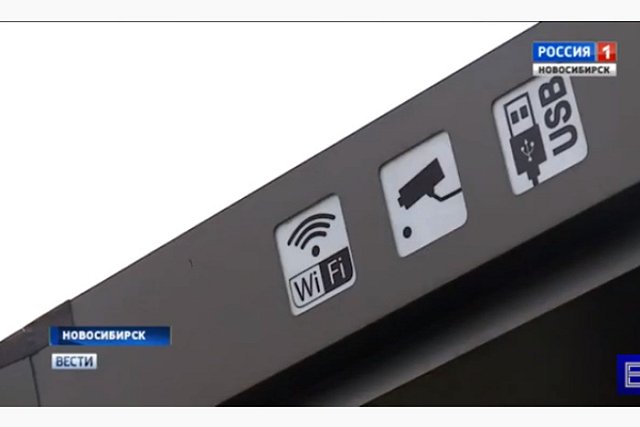 В мэрии рассказали, где в Екатеринбурге установят «умные» остановки, а где не очень