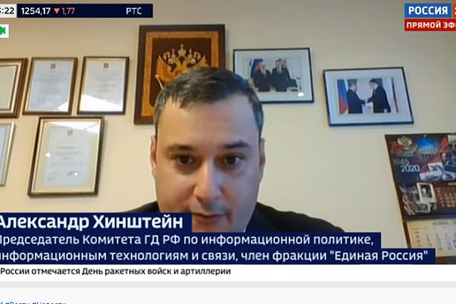 Хинштейн отозвал требование о возбуждении уголовного дела против пнувшего женщину омоновца