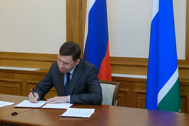 Названы требования к кандидатам: губернатор Куйвашев объявил конкурс на должность министра