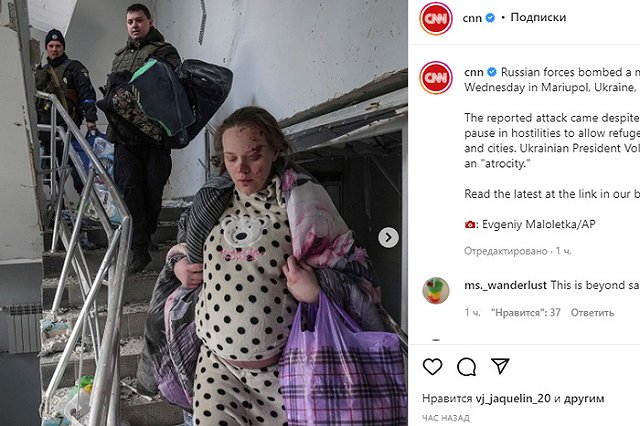 Полянский указал на фейк об ударе по мирным жителям в больнице в Мариуполе